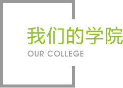 BWIN必赢官网