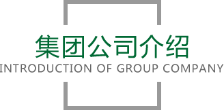 BWIN必赢官网