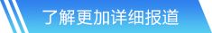 BWIN必赢网站首页