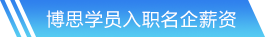 BWIN必赢网站首页