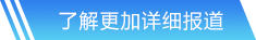 BWIN必赢网站首页
